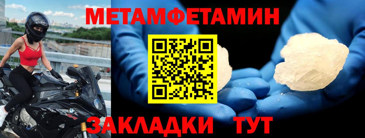 АМФ Premium  Вход с VPN  Заречный 