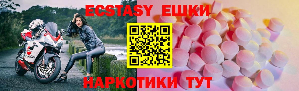 Экстази Cube Заречный