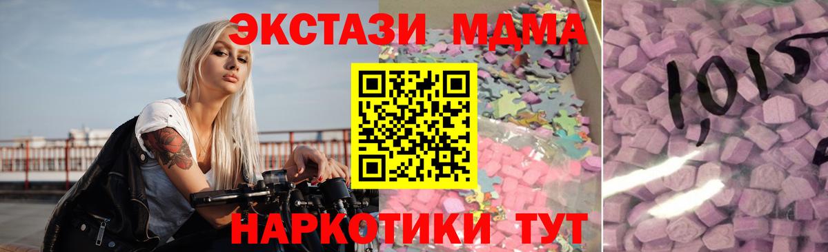 ЭКСТАЗИ диски  ЭКСТАЗИ  ЭКСТАЗИ Punisher  Заречный  Вход с VPN 