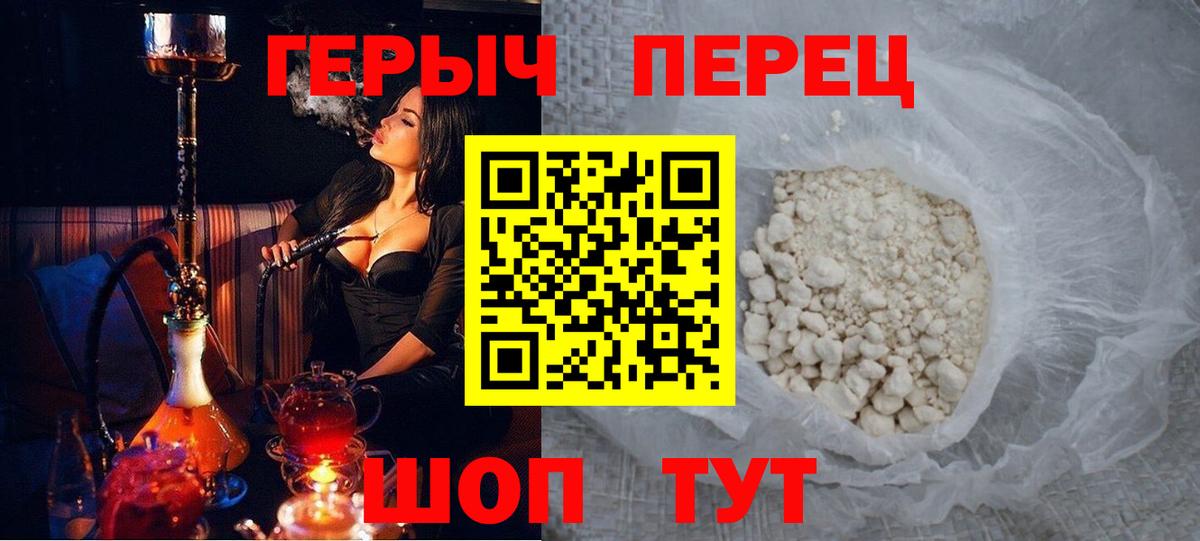 Заречный  Героин  Вход с VPN  ГЕРОИН VHQ 