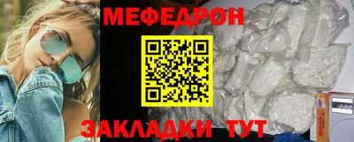 метадон Шахты