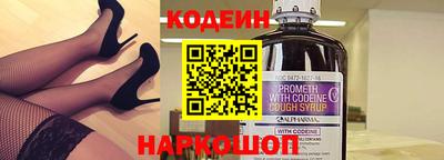 гидропоника Шелехов