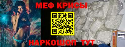 метадон Шахты