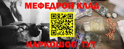 гидропоника Шелехов