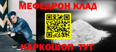 мдма Шебекино