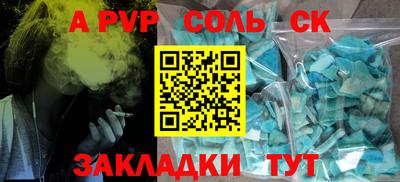 метадон Шахты