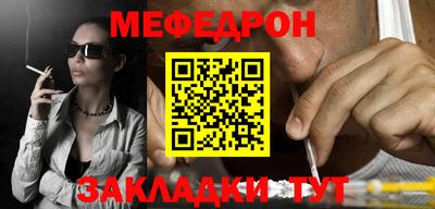метадон Шахты