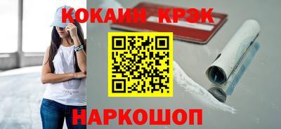 гидропоника Шелехов