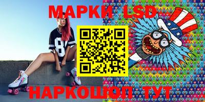 мдма Шебекино