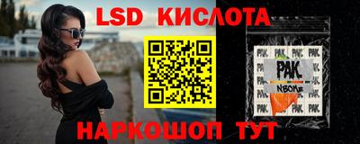 гидропоника Шелехов