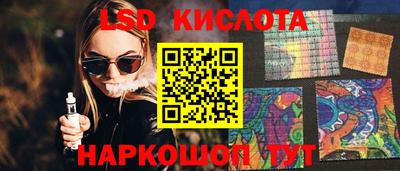 мдма Шебекино