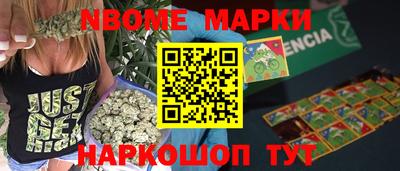 мдма Шебекино