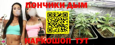 мдма Шебекино