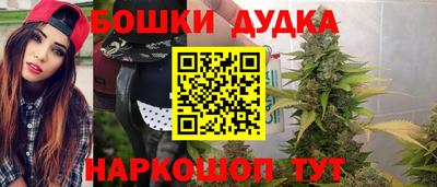 мдма Шебекино