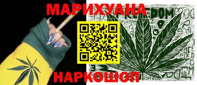 гидропоника Шелехов