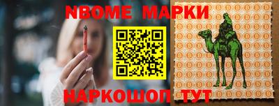 мдма Шебекино