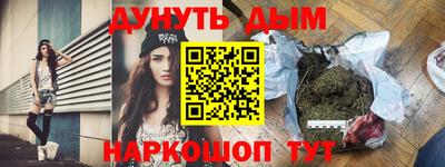 гидропоника Шелехов