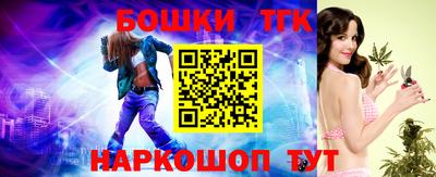 мдма Шебекино