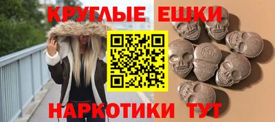 метадон Шахты