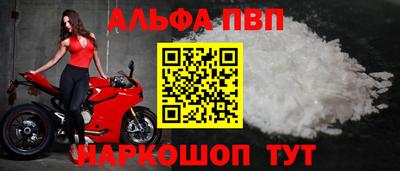 метадон Шахты