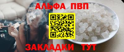 гидропоника Шелехов