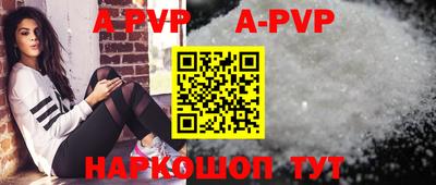 метадон Шахты
