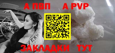 метадон Шахты