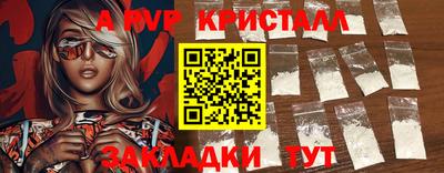 метадон Шахты