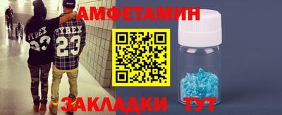 мдма Шебекино