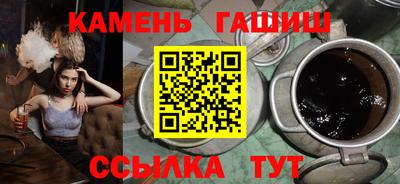 гидропоника Шелехов