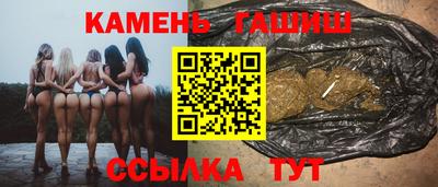 гидропоника Шелехов