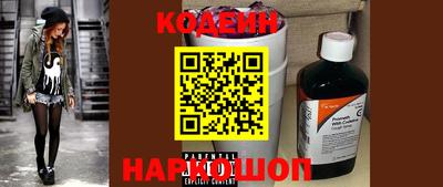 гидропоника Шелехов