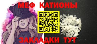 метадон Шахты