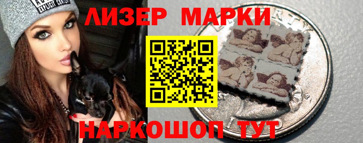 ЛСД экстази кислота Заречный