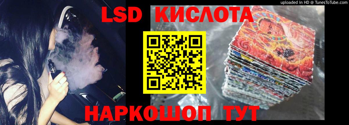 ЛСД экстази кислота  Вход с VPN  Заречный  Лсд 25 экстази кислота 