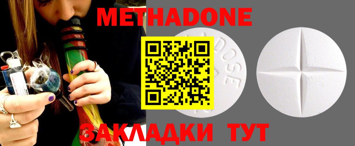 Заречный  мега ссылки  Вход с VPN  МЕТАДОН мёд 