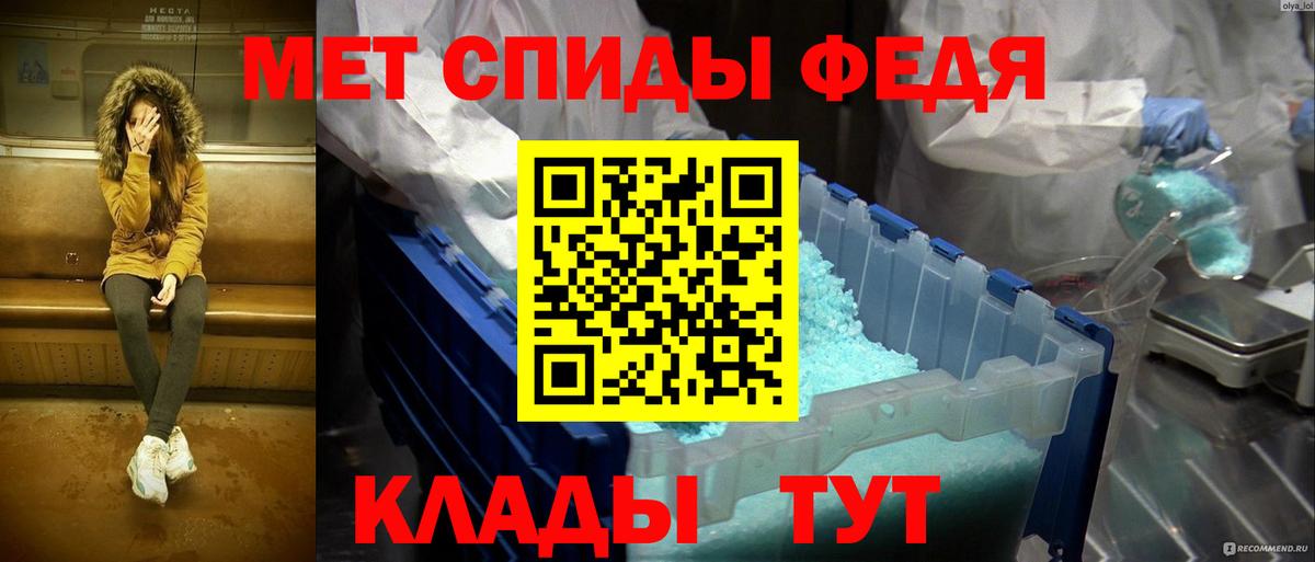 Метамфетамин Декстрометамфетамин 99.9% Заречный