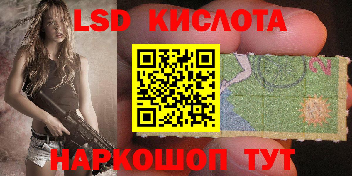 где купить наркоту  Наркотические марки 1,8мг  Наркотические марки 1,8мг  Вход с VPN  Заречный 