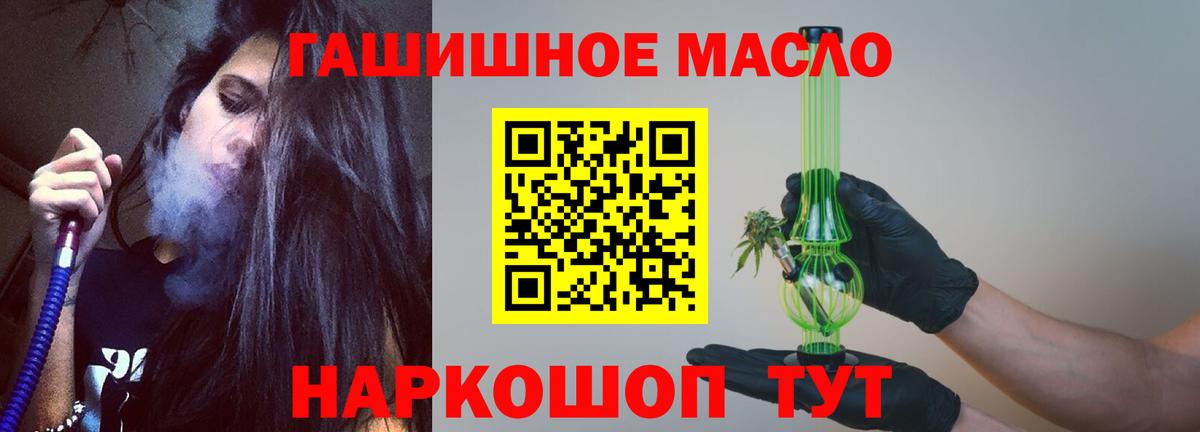 Заречный  Дистиллят ТГК вейп с тгк  Вход с VPN 