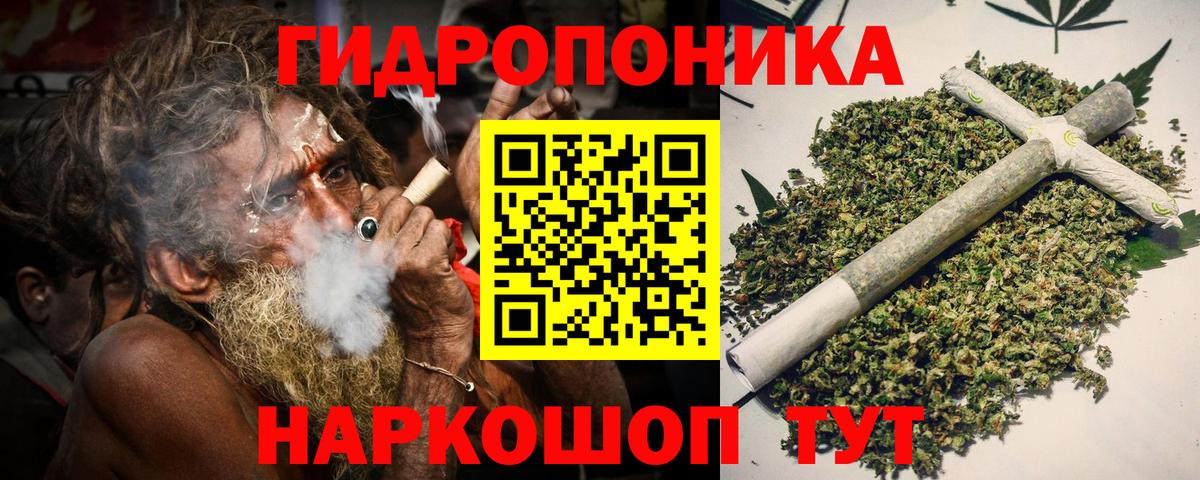 Каннабис THC 21%  Бошки марихуана White Widow  Бошки марихуана Bruce Banner  Заречный  Вход с VPN 